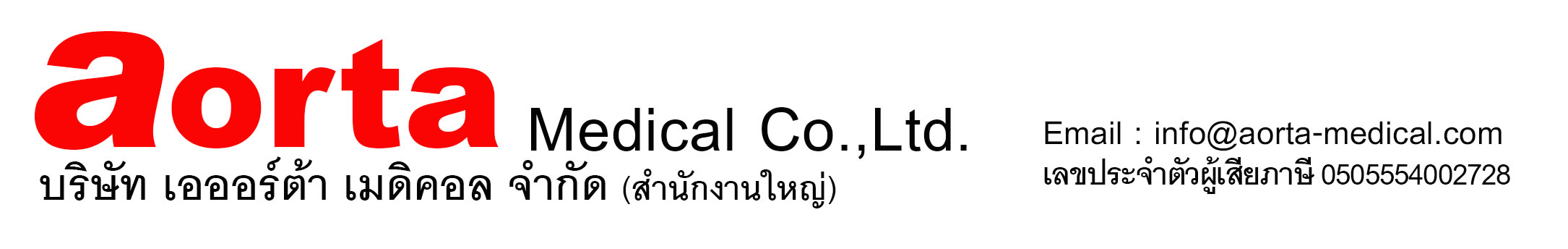 MBD Healthcare Logo